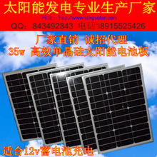 【單晶硅電池板】最新最全單晶硅電池板 產品參考信息